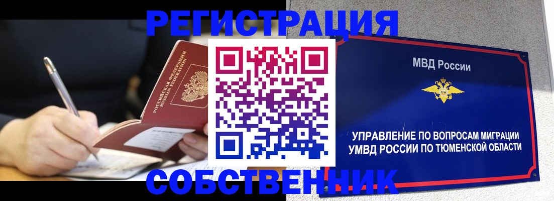 форма 3 в Ступино