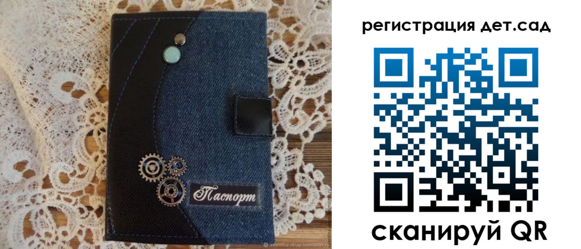 прописка иностранных граждан в Ступино