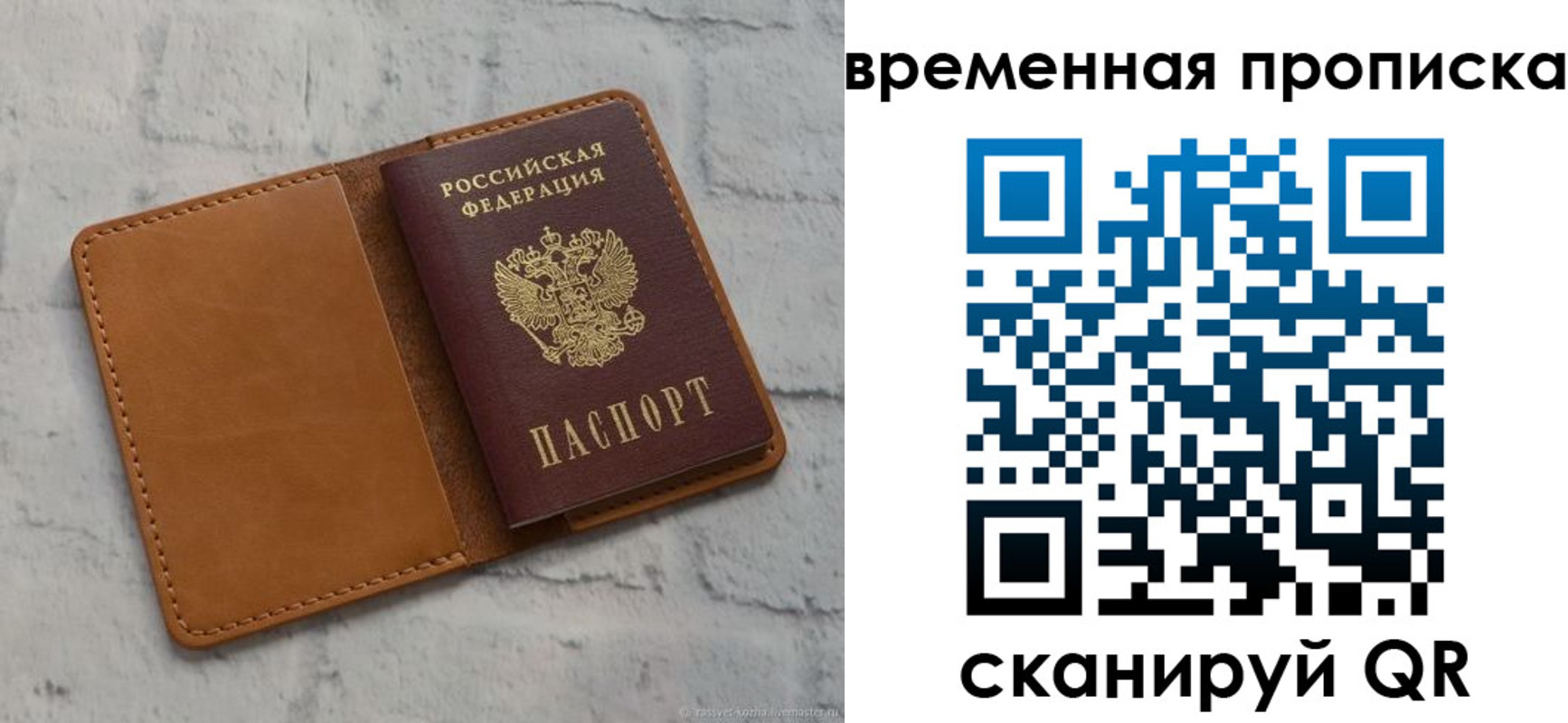 прописка поиск в Ступино
