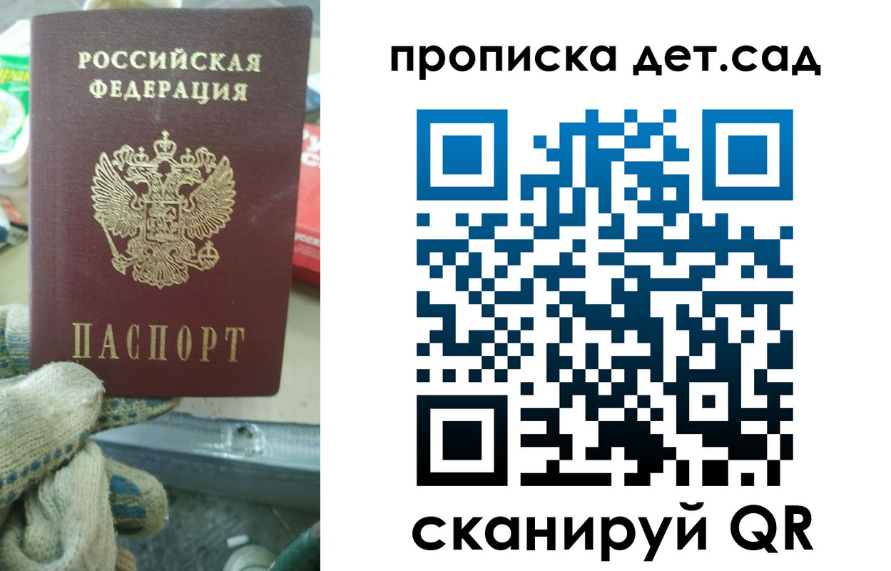 временная регистрация собственник в Ступино