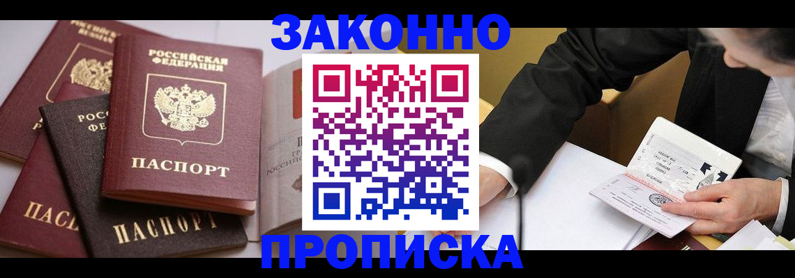 регистрация для дет. сада в Ступино