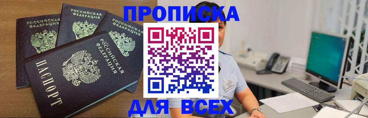 временная регистрация адрес в Ступино