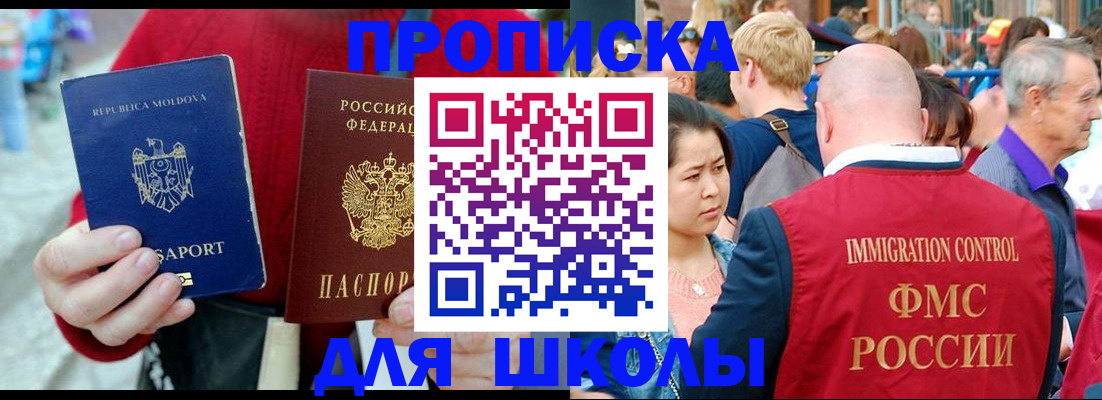 найти адрес прописки в Ступино