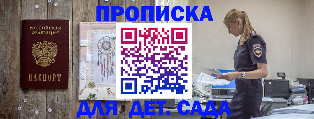 форма 3 в Ступино